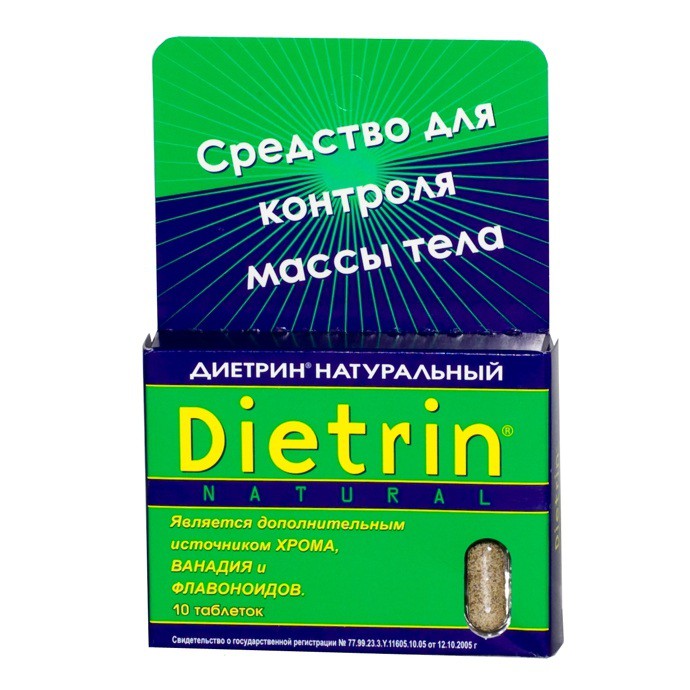 Диетрин Натуральный таблетки 900 мг, 10 шт. - Тульский